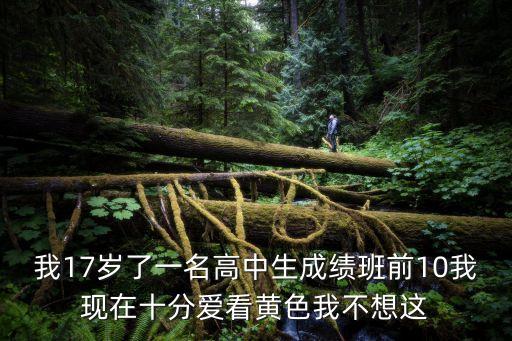 喜歡黃色，各種顏色它代表了人的什么我以前比較偏愛于藍色但是現在好喜歡
