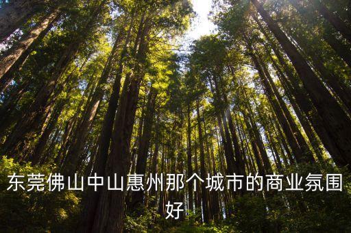 商業氛圍，如何營造創業氛圍