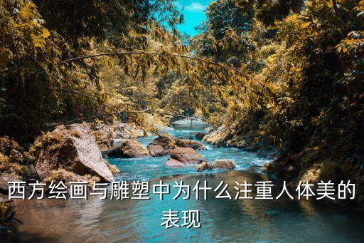 歐美人體欣賞，少女人體欣賞