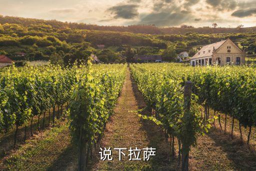 拉薩簡介，美麗的拉薩介紹