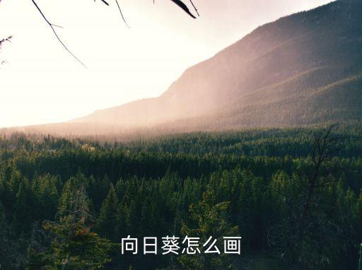 線描兒童畫，求城市的線條畫或者簡筆畫
