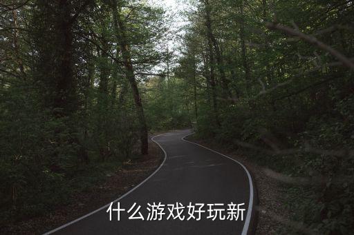 高雄十八招，高雄18招是什么