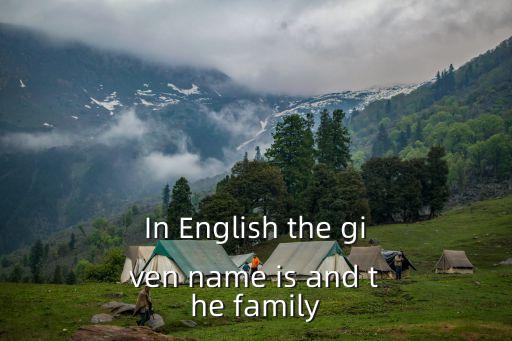 In English the given name is and the family