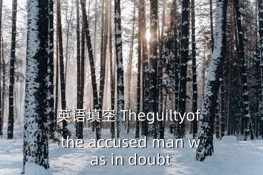 內(nèi)疚的英文，metaphor 的英文解釋