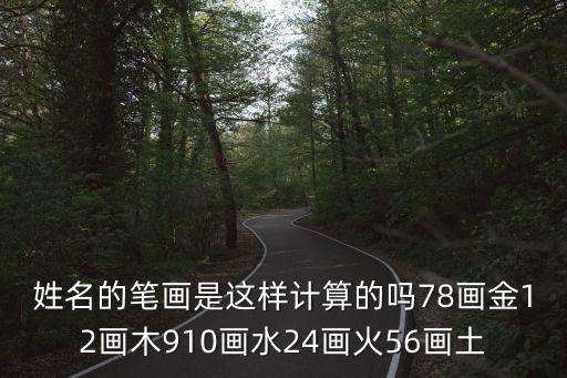 五格起名法，姓名學五格起名重點在哪個格