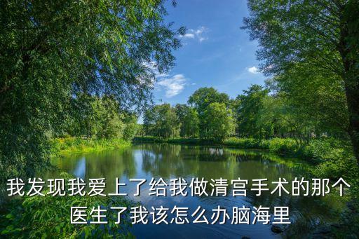 醫生背影，誰知道我的描述答案