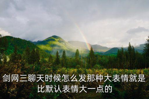 大骨湯面，這個叫什么來著用來健身的中間一條大彈簧然后兩邊用手扳的
