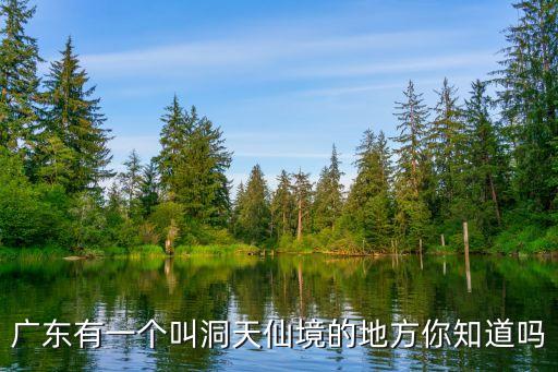 英西峰林風(fēng)景區(qū)，英西峰林門票多少錢一人