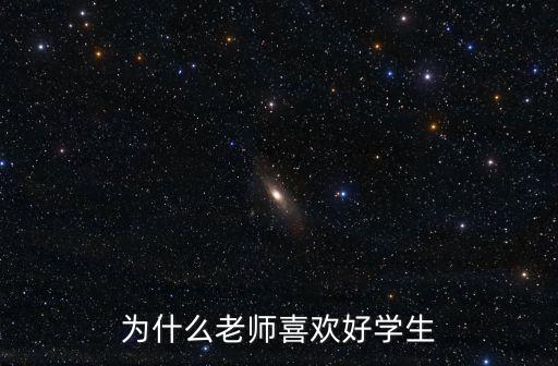 因為好，因為的關(guān)聯(lián)詞