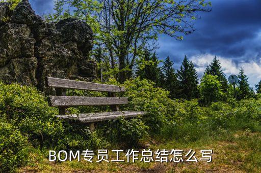 保密工作心得體會，品保工作心得怎么寫