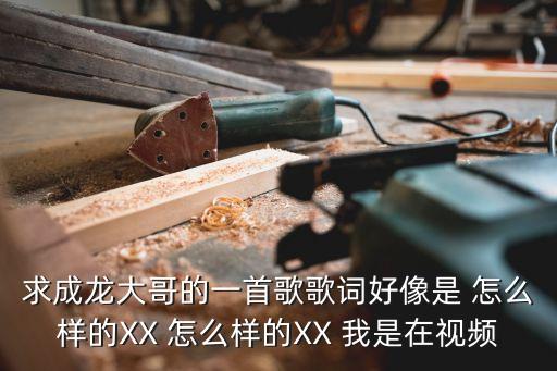 平安夜歌詞，西方人過圣誕節唱什么歌