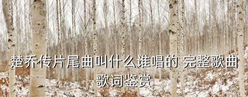 心之焰，心之焰mp3百度云