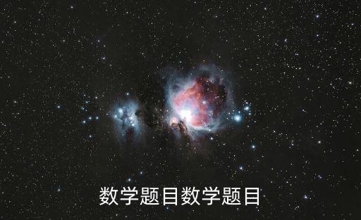 2022全國(guó)乙卷數(shù)學(xué)，數(shù)學(xué)題目