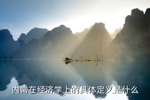 內皮名詞解釋，內皮分布于