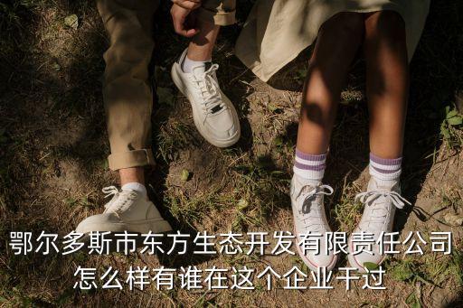 李近維，李近維與劉志斌啥關(guān)系