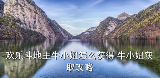 牛小姐，夏天了牛小姐吹風扇為什么還是滿頭大汗