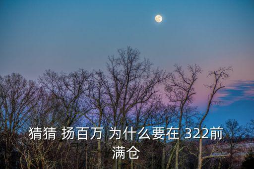 楊百萬最新言論，有誰知道近期股神楊百萬的博客怎么打不開了是什么原因