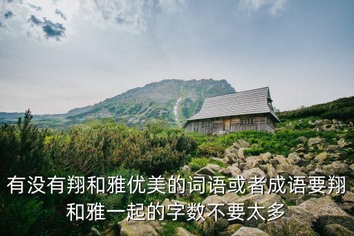 雅優(yōu)美，誰有韓庚和雅優(yōu)美的照片