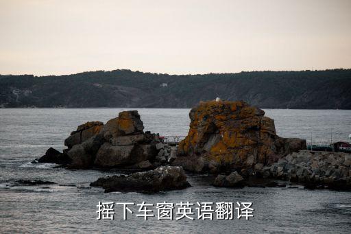 搖晃的英文，metaphor 的英文解釋