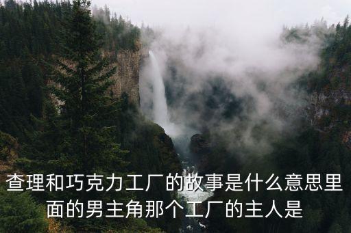 巴克特，關于一部我想知道電影