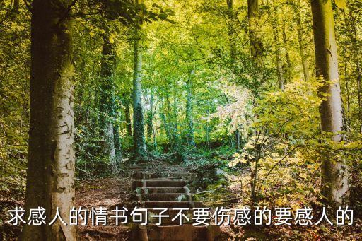 4字情書，幾句話的簡單情書