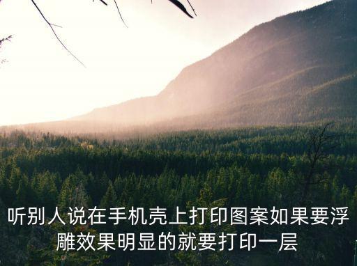 白墨，白墨是什么意思PS
