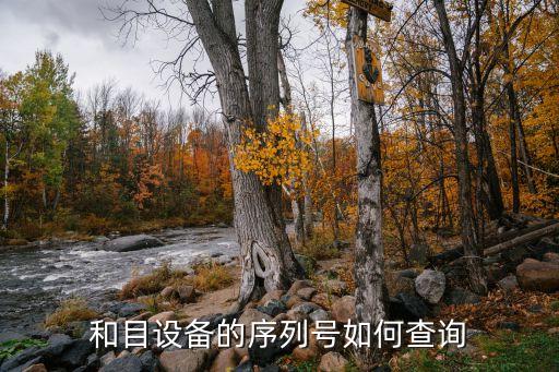 和目，和目路由器輸入密碼登錄不上