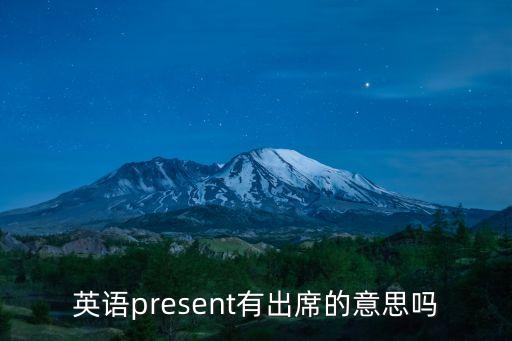 演出英語，演出 動詞