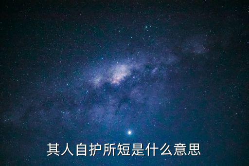 其人，其人果號而至的意思