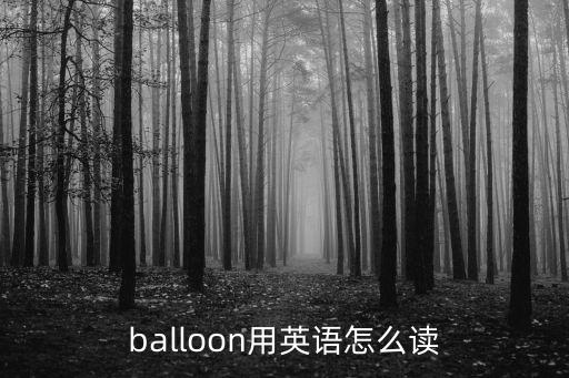 腳趾英語，五個腳趾的英語