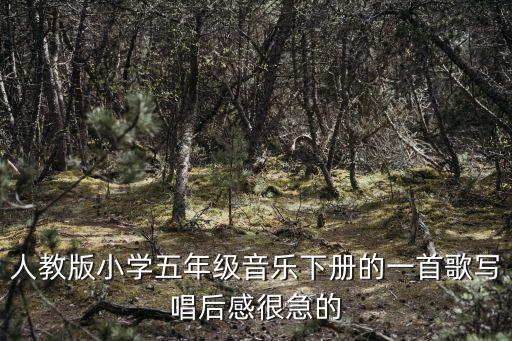 在我和你之間，金波的作品