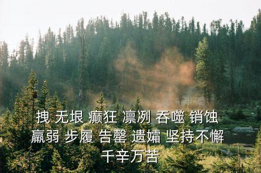 羸弱的意思，羸老是什么意思