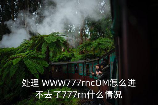 777網(wǎng)，256上網(wǎng)導(dǎo)航首頁(yè)