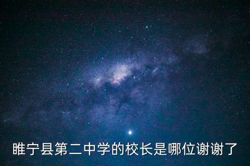 王萬青，有一個朋友叫王萬青他很胖我們分開了想用他的名字做首詩