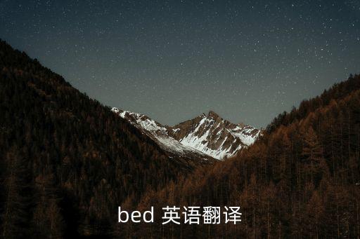 落后英語，落后該怎么讀