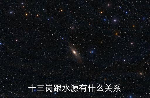 三十崗鄉，合肥三十崗在哪