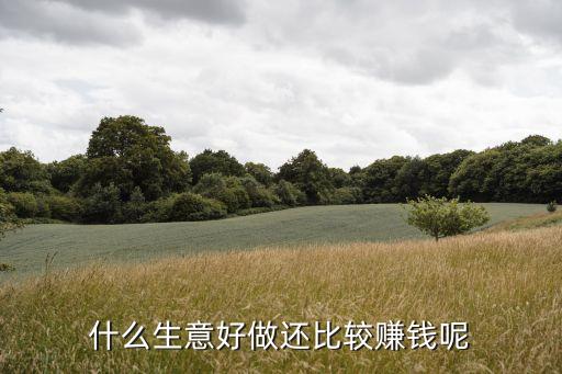 特色小吃鹵中仙，鹵中仙的口味怎么樣有誰品嘗過告訴一下