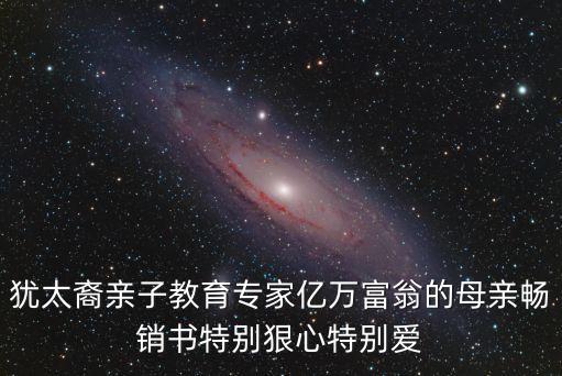 特別狠心特別愛，求特別狠心特別愛書TXT版