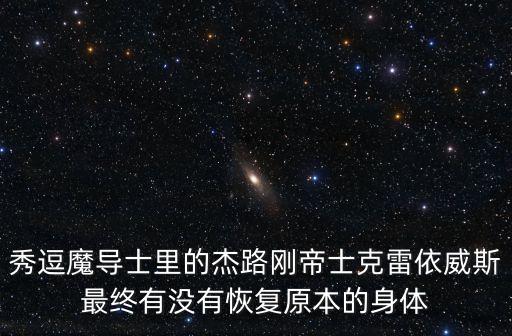 路剛，關于路剛一森的問題