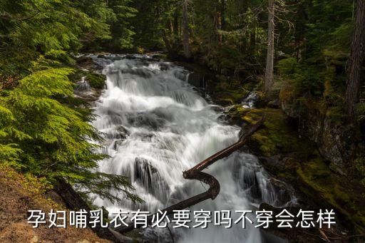 哺乳衫，夏季寶寶不愿意喝奶抱不住求推薦一款夏季的哺乳衣