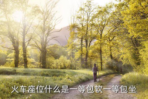 包軟，怎樣使新買的包變軟