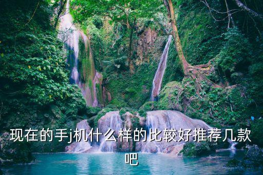 手啤機，什么是手揺電話