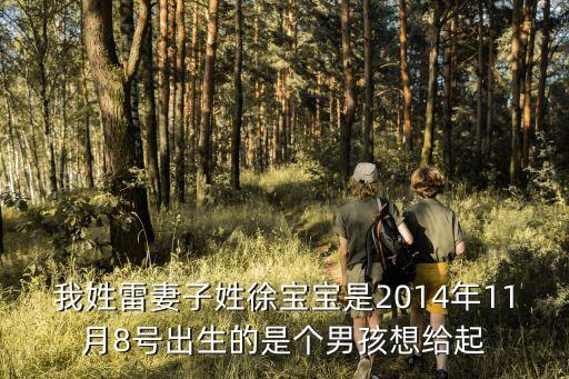 雷帆，我發現她已經在我的騰訊微博黑名單為什么還是能收到她的圍觀