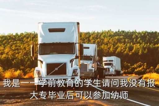 一一幼教，一一教育的拓展培訓(xùn)怎么樣