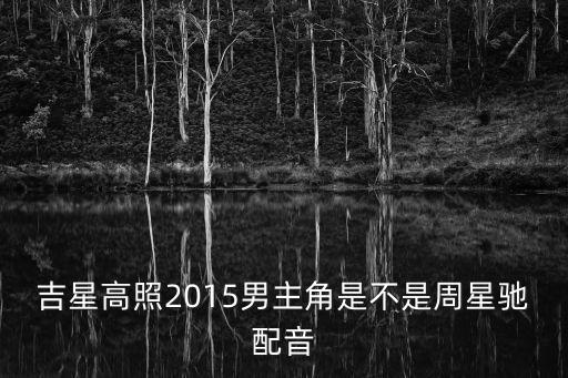 溫超，嫁個(gè)100分男人 神童星誰(shuí)演的