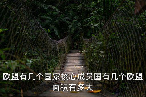 捷克面積，捷克是哪個州