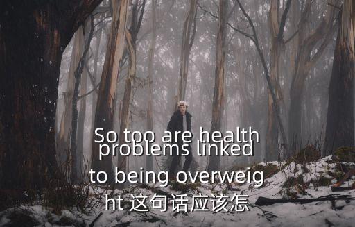 linked，linked是什么意思