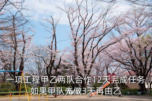 一項工程，一什么工程 填量詞