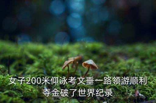 中村禮子，12個溫柔的日本人分別叫什么名字